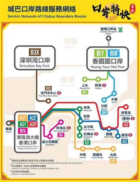 蓮塘:50aipy4n_4c= 深圳地鐵|莲塘站 (深圳市)